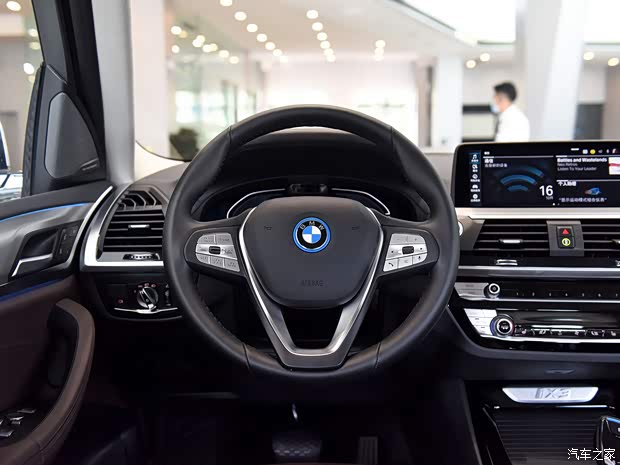 华晨宝马 宝马iX3 2020款 创领型