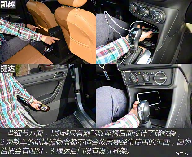 上汽通用别克 凯越 2018款 15N CVT豪华型