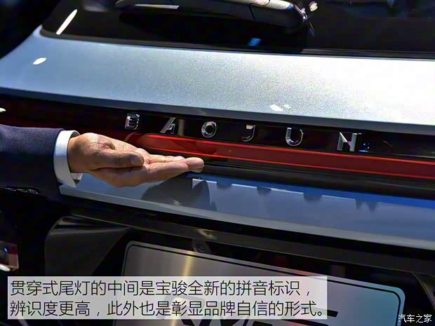 上汽通用五菱 寶駿RM-5 2019款 基本型 上汽通用五菱 寶駿RM-5 2019款 基本型