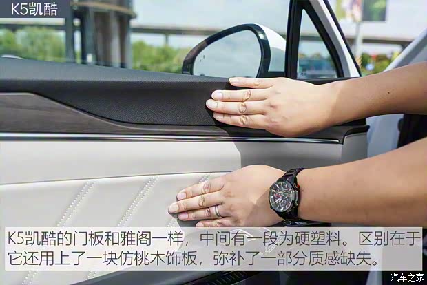 东风悦达起亚 K5凯酷 2020款 380T GT-Line 旗舰版 东风悦达起亚 K5凯酷 2020款 380T GT-Line 旗舰版