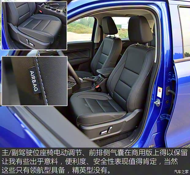 长城汽车 炮 2019款 2.0T手动四驱商用版长轴版 长城汽车 炮 2019款 2.0T手动四驱商用版长轴版