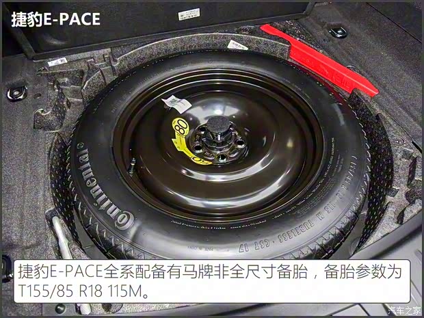 奇瑞捷豹路虎 捷豹E-PACE 2018款 P250 HSE 奇瑞捷豹路虎 捷豹E-PACE 2018款 P250 HSE