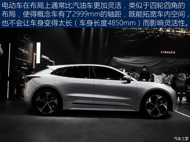 領(lǐng)克 領(lǐng)克ZERO 2021款 ZERO CONCEPT