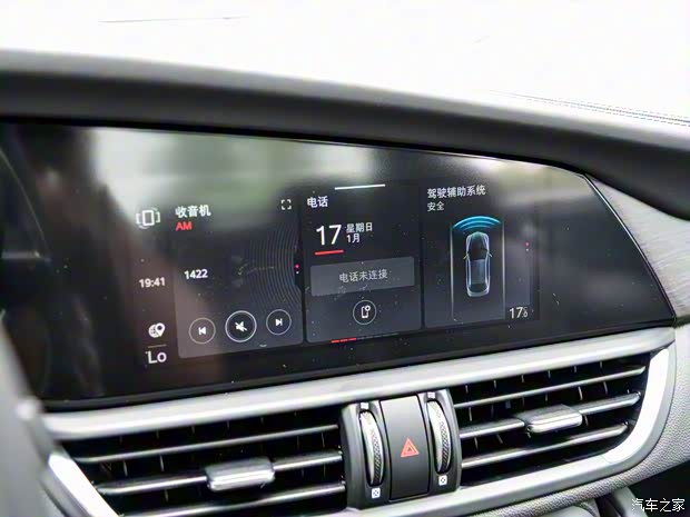 阿爾法·羅密歐 Giulia 2020款 2.0T 280HP VIRTU限量版