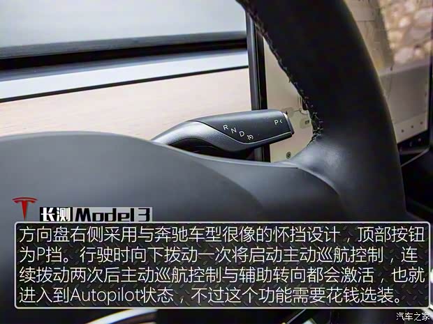 特斯拉（进口） Model 3(进口) 2019款 长续航后驱版