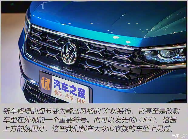 一汽-大眾 探岳 2023款 380TSI 四驅(qū)R-Line Pro智慧版