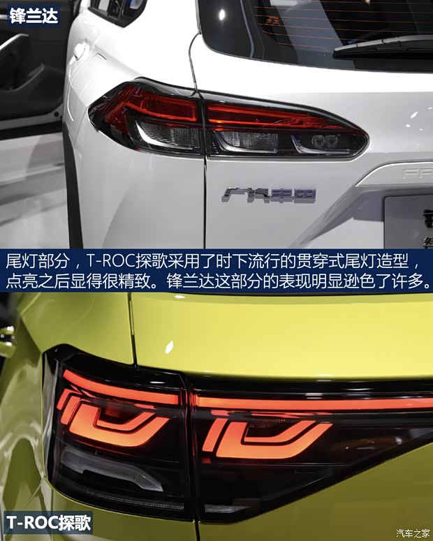 一汽-大眾 T-ROC探歌 2023款 300TSI DSG兩驅(qū)星光版