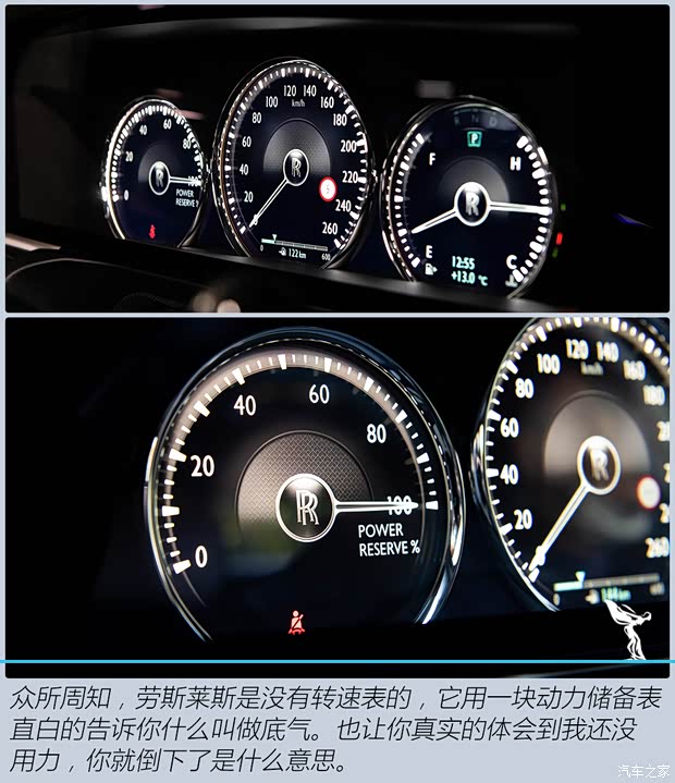 劳斯莱斯 古思特 2021款 6.7T 长轴距版 劳斯莱斯 古思特 2021款 6.7T 长轴距版