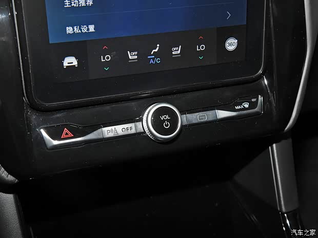 长安福特 探险者 2020款 EcoBoost 285 四驱铂金型 6座