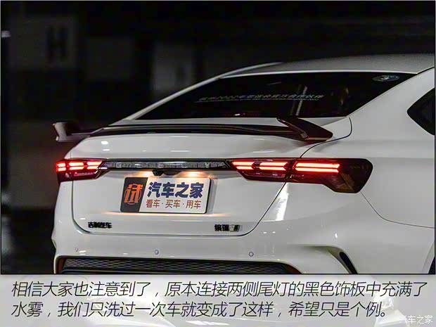 吉利汽车 缤瑞 2022款 缤瑞COOL 1.5T DCT雷霆版 吉利汽车 缤瑞 2022款 缤瑞COOL 1.5T DCT雷霆版