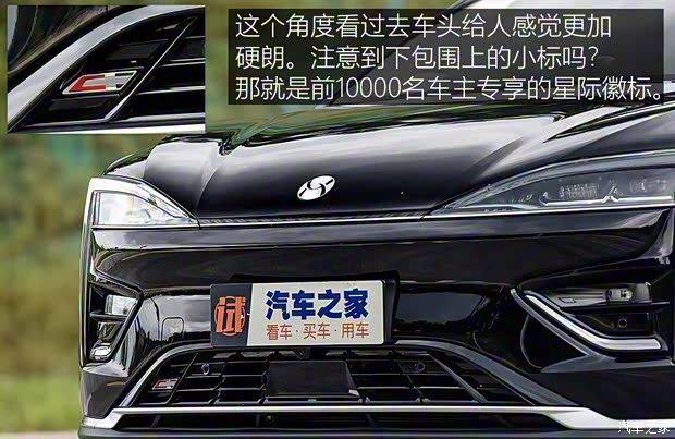 广汽蔚来 HYCAN 007 2020款 TOP版 广汽蔚来 HYCAN 007 2020款 TOP版