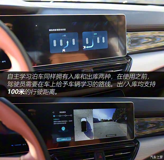 威马汽车 威马W6 2021款 520km ACE极智版 威马汽车 威马W6 2021款 520km ACE极智版