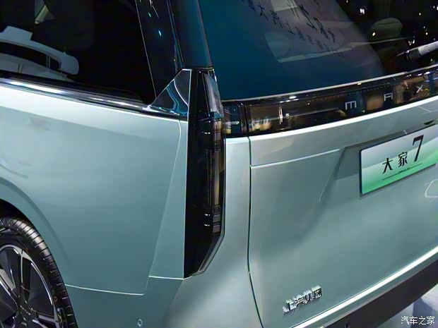 上汽大通 上汽大通MAXUS 大家7 2023款 高山六座版