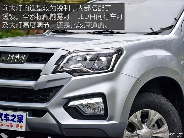 江西五十铃 瑞迈 2019款 2.5T四驱柴油领航国VI瑞迈S标轴版JE4D25Q6A 江西五十铃 瑞迈 2019款 2.5T四驱柴油领航国VI瑞迈S标轴版JE4D25Q6A