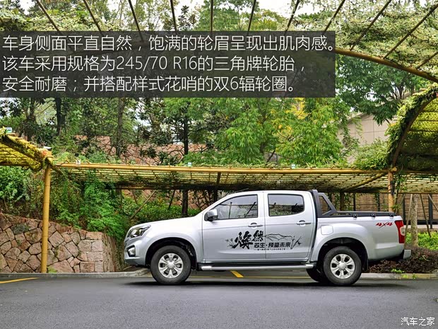 江西五十铃 瑞迈 2019款 2.5T四驱柴油领航国VI瑞迈S标轴版JE4D25Q6A 江西五十铃 瑞迈 2019款 2.5T四驱柴油领航国VI瑞迈S标轴版JE4D25Q6A