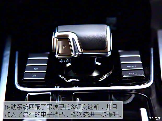 江西五十鈴 mu-X牧游俠 2022款 2.0T 汽油自動(dòng)四驅(qū)勁享型 7座