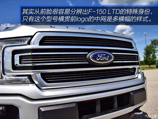 福特(進(jìn)口) 福特F-150 2019款 LTD