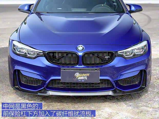 寶馬M 寶馬M4 2018款 M4 CS