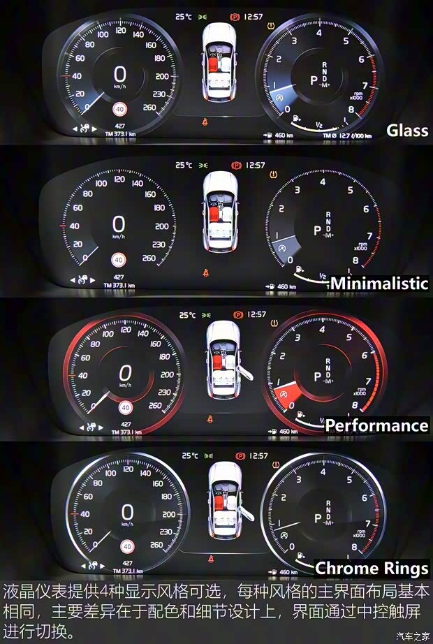 沃爾沃亞太 沃爾沃XC40 2020款 T5 四驅(qū)智雅運(yùn)動版
