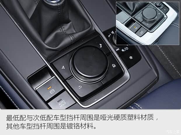 长安马自达 马自达CX-30 2020款 2.0L 手动尚悦型