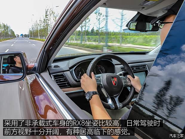 上汽集团 荣威RX8 2018款 30T 智联网四驱至尊版 上汽集团 荣威RX8 2018款 30T 智联网四驱至尊版