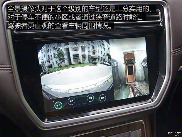 上汽集团 荣威RX8 2018款 30T 智联网四驱至尊版 上汽集团 荣威RX8 2018款 30T 智联网四驱至尊版