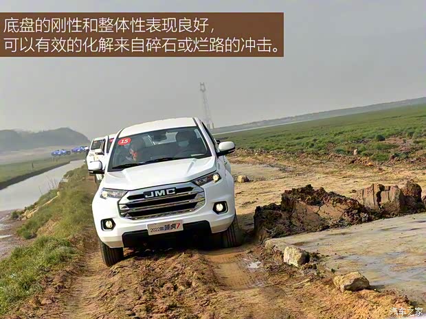 江鈴汽車 域虎7 2022款 2.0T自動(dòng)柴油四驅(qū)尊享型標(biāo)軸