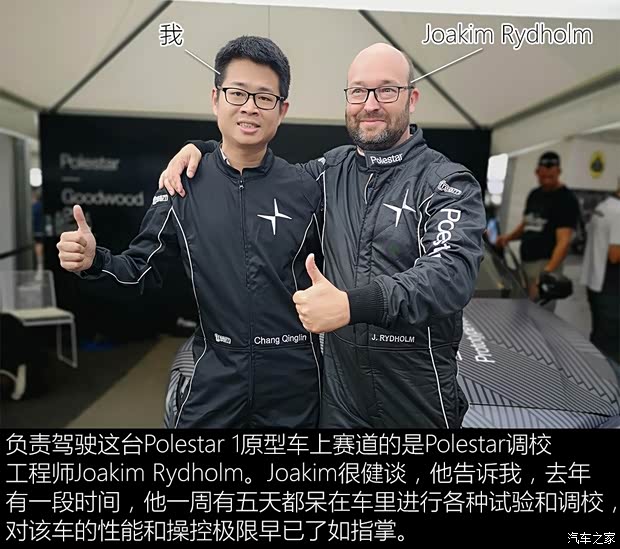 Polestar Polestar 1 2018款 基本型 Polestar Polestar 1 2018款 基本型