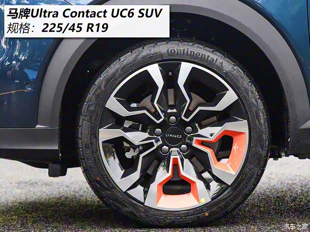 領(lǐng)克 領(lǐng)克06 2020款 1.5T 耀Halo