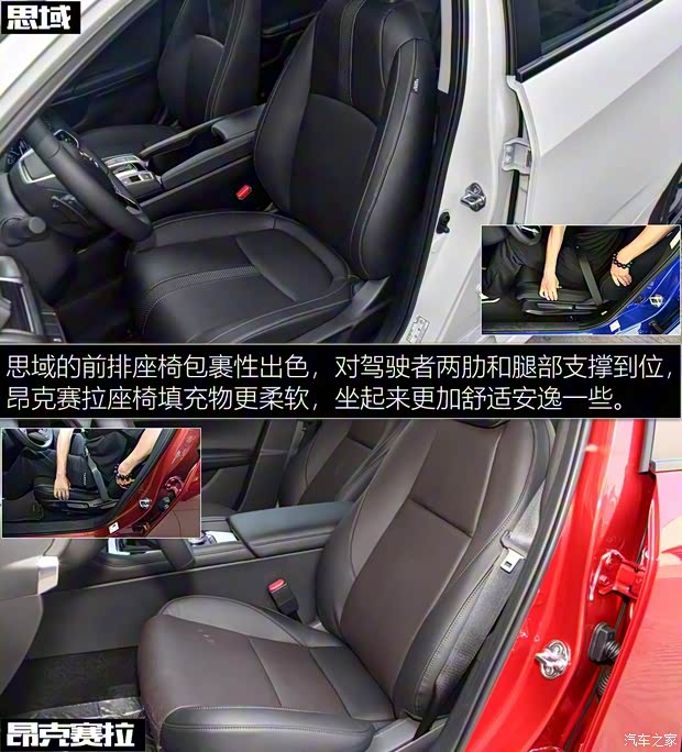 長安馬自達 馬自達3 昂克賽拉 2020款 2.0L 自動質豪版 長安馬自達 馬自達3 昂克賽拉 2020款 2.0L 自動質豪版