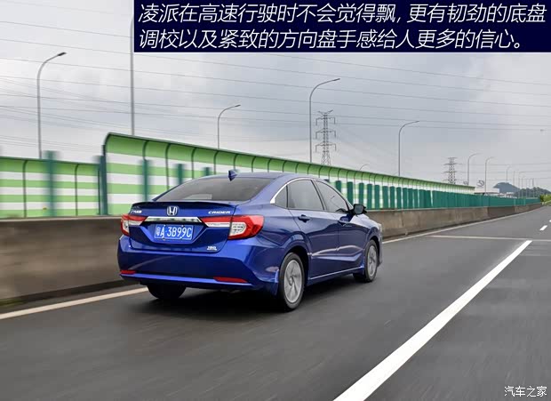 广汽本田 凌派 2019款 180Turbo CVT旗舰版 国V 广汽本田 凌派 2019款 180Turbo CVT旗舰版 国V