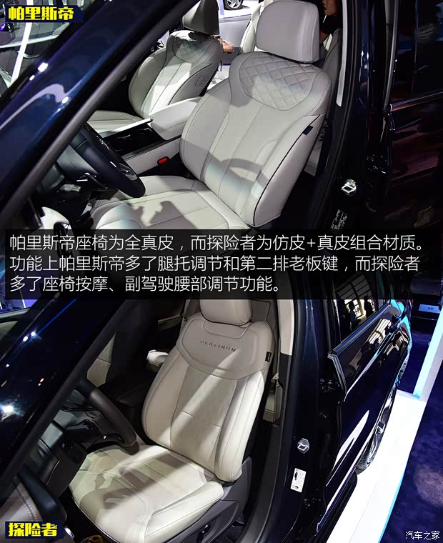 现代(进口) 帕里斯帝 2021款 3.8L 韩版展车
