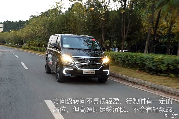 东风风行 风行M7 2022款 领爵款 2.0T 自动公爵版