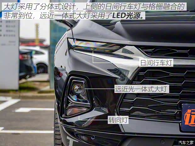 上汽通用雪佛蘭 開拓者 2020款 RS 上汽通用雪佛蘭 開拓者 2020款 RS