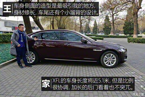 奇瑞捷豹路虎 捷豹XFL 2017款 XFL 2.0T 240PS 豪华版 奇瑞捷豹路虎 捷豹XFL 2017款 XFL 2.0T 240PS 豪华版
