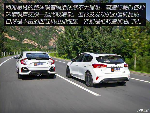 東風(fēng)本田 思域 2021款 HATCHBACK 220TURBO CVT潮酷控