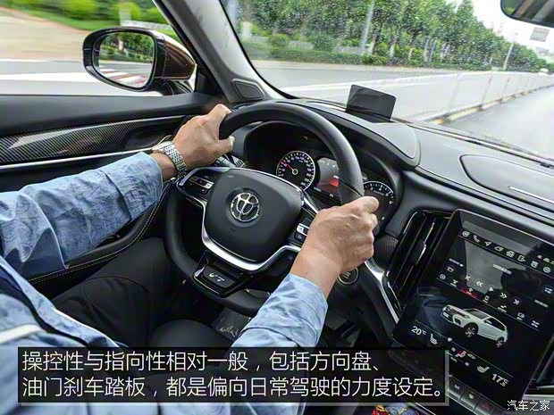 华晨中华 中华V7 2018款 280T 自动旗舰型 5座 华晨中华 中华V7 2018款 280T 自动旗舰型 5座