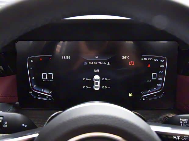 一汽紅旗 紅旗H5 2024款 1.5T DCT智聯(lián)旗韻版