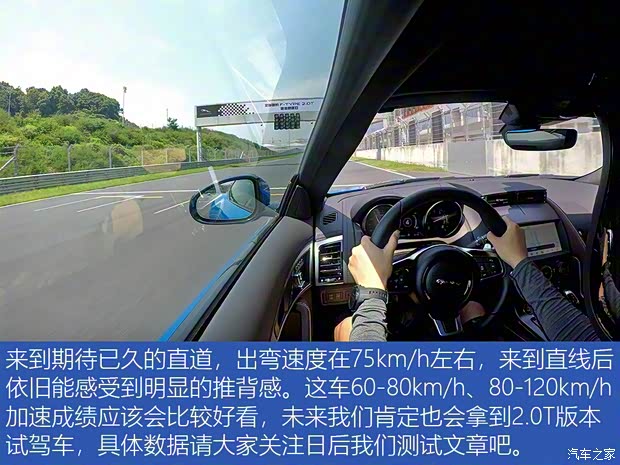 捷豹 捷豹F-TYPE 2019款 2.0T 硬頂版