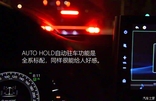 廣汽豐田 威蘭達 2020款 2.0L CVT四驅尊貴版 廣汽豐田 威蘭達 2020款 2.0L CVT四驅尊貴版