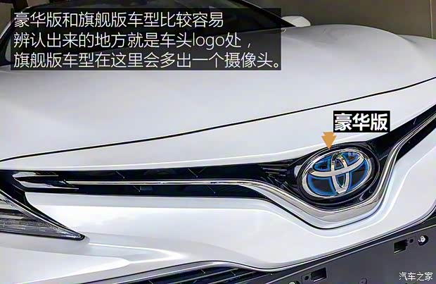 广汽丰田 凯美瑞 2018款 2.5HQ 旗舰版