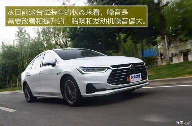 比亞迪 秦 2019款 秦Pro 自動(dòng)擋