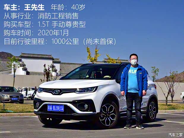 東南汽車 東南DX5 2019款 1.5T 手動尊貴型