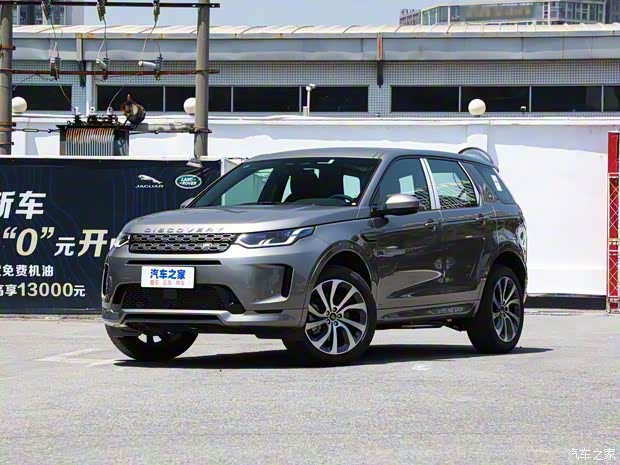 奇瑞捷豹路虎 發(fā)現(xiàn)運動版新能源 2022款 改款 P300e 性能版