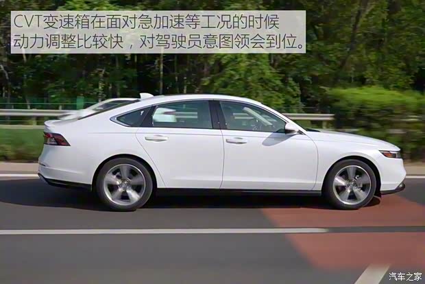广汽本田 雅阁 2023款 260TURBO 卓越版 广汽本田 雅阁 2023款 260TURBO 卓越版