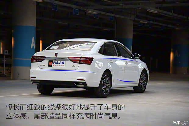 上汽集团 荣威i6 2020款 PLUS 1.6L 手动4G互联荣耀旗舰版 上汽集团 荣威i6 2020款 PLUS 1.6L 手动4G互联荣耀旗舰版