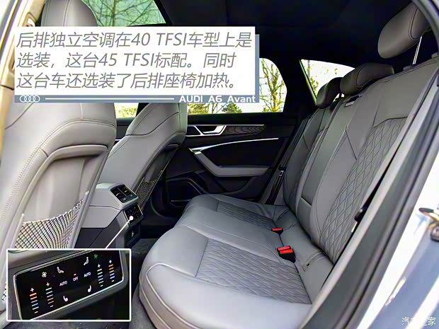 奥迪(进口) 奥迪A6(进口) 2021款 Avant 先锋派 45 TFSI 臻选动感型