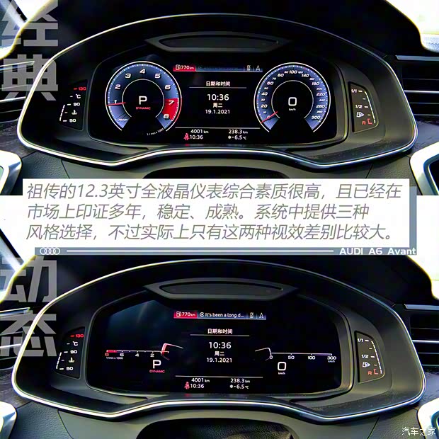 奥迪(进口) 奥迪A6(进口) 2021款 Avant 先锋派 45 TFSI 臻选动感型 奥迪(进口) 奥迪A6(进口) 2021款 Avant 先锋派 45 TFSI 臻选动感型