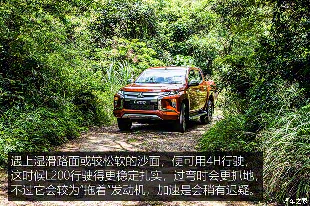 三菱(进口) 三菱L200 2019款 基本型 三菱(进口) 三菱L200 2019款 基本型