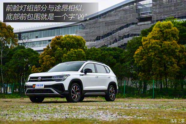 上汽大眾 途岳 2023款 300TSI 兩驅月尊版 上汽大眾 途岳 2023款 300TSI 兩驅月尊版